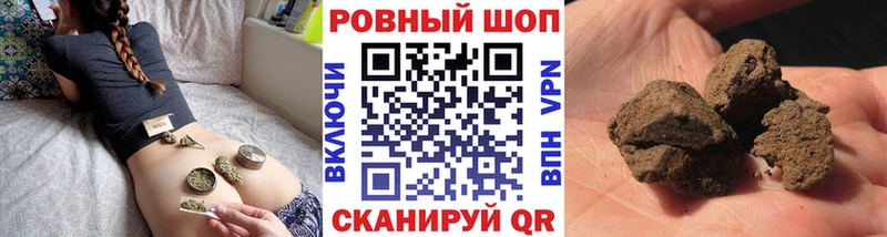 Купить наркотики сайты Курск Псилоцибиновые грибы  КОКАИН  Меф мяу мяу  ГАШ 