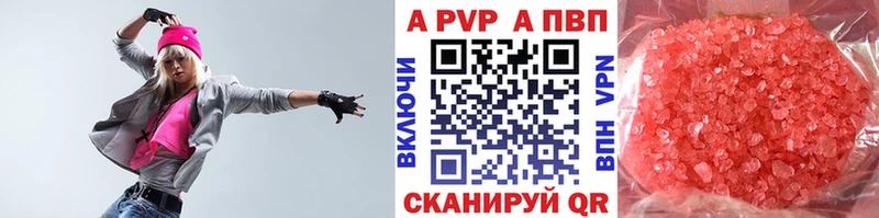 Галлюциногенные грибы Курск