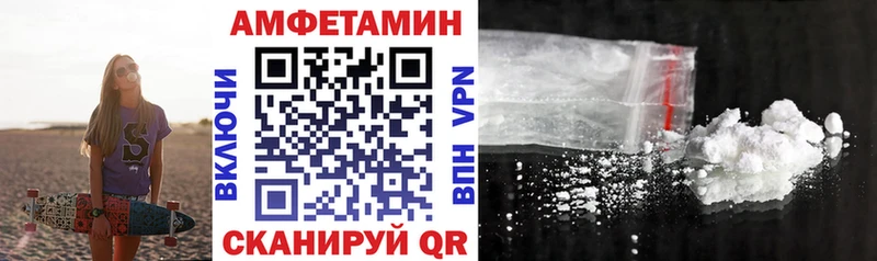Amphetamine Розовый  hydra онион  shop Telegram  Курск 