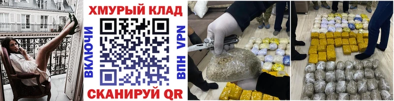 Героин белый  Курск 