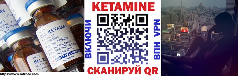 где продают   Курск  Кетамин ketamine 