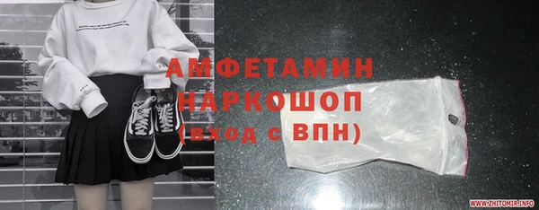 стафф Куйбышев