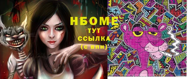 кокаин Абаза