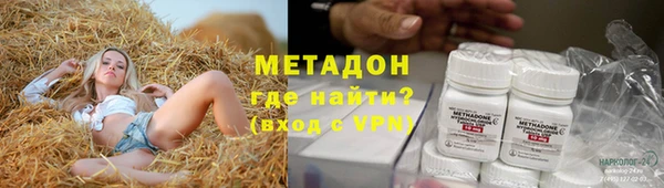 mix Абдулино