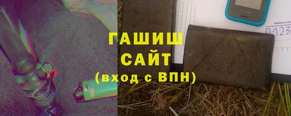 кокаин Абаза