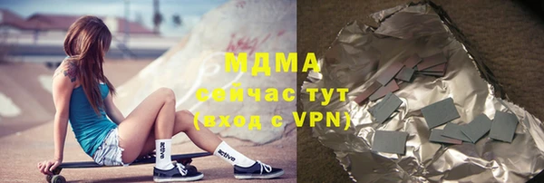mix Абдулино