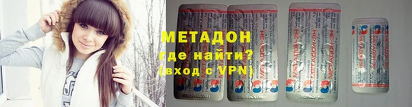 COCAINE Алексин