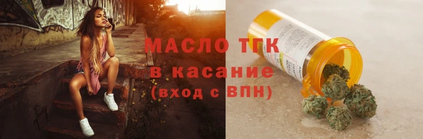марки nbome Алексеевка