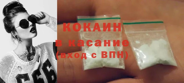 стафф Барнаул