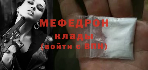 кокаин Абаза