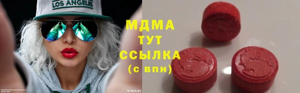 кокаин VHQ Тольятти