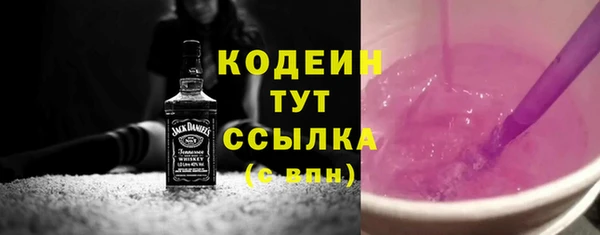 mix Абдулино