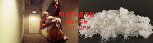 кокаин Абаза
