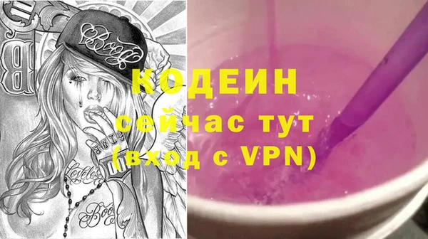 кокаин Абаза