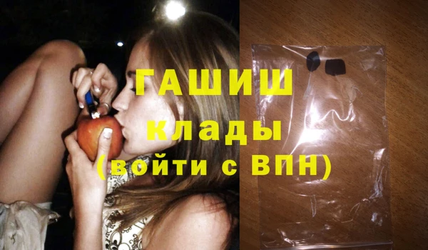 гашиш Ижевск