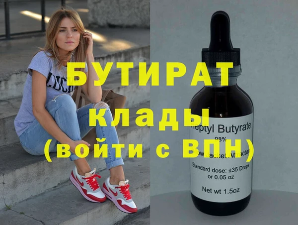 mix Абдулино