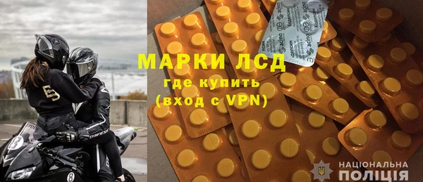 герыч Абинск