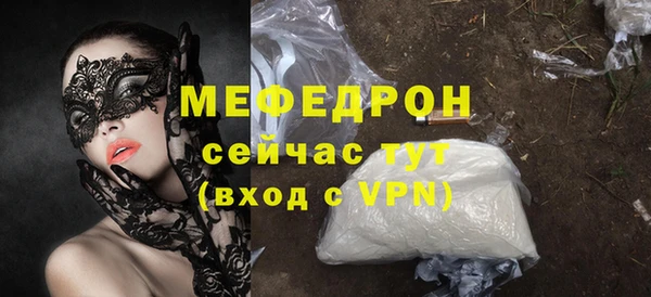 кокаин Абаза