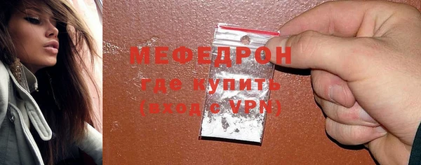 mix Абдулино