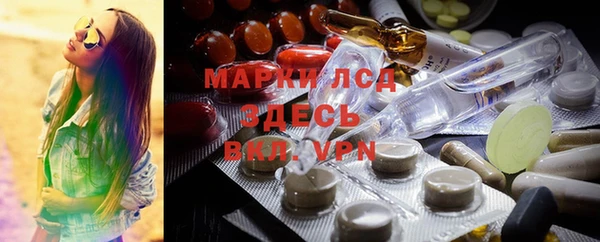 герыч Абинск