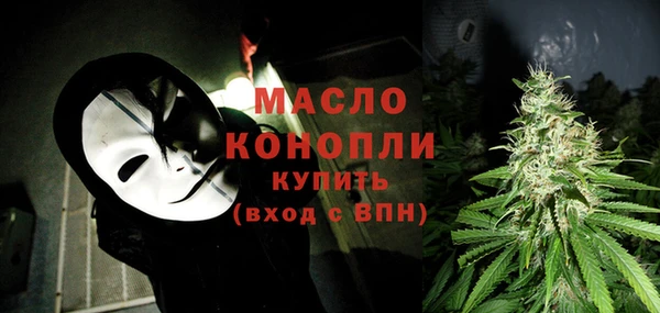кокаин Абаза
