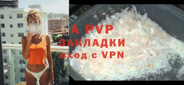 кокаин Абаза
