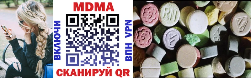 купить   Курск  MDMA молли 