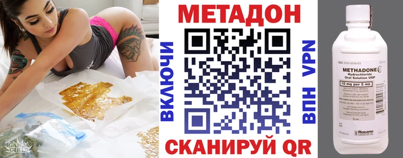 даркнет какой сайт  цены наркотик  Курск  МЕТАДОН мёд 