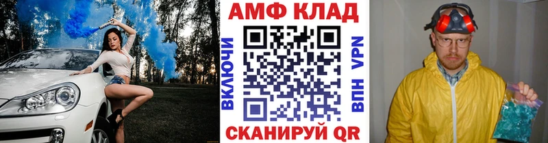 Первитин винт  цена   Курск 